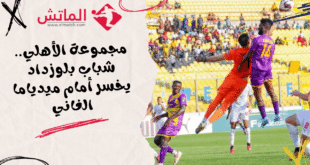 شباب بلوزداد يخسر أمام ميدياما الغاني
