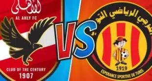 مبارة الترجي التونسي و الأهلي المصري