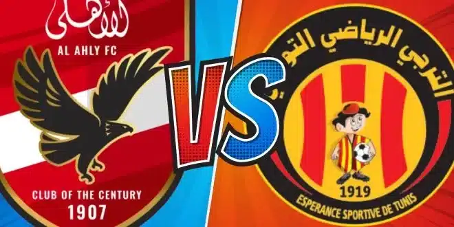 مبارة الترجي التونسي و الأهلي المصري