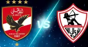 كأس السوبر الافريقي