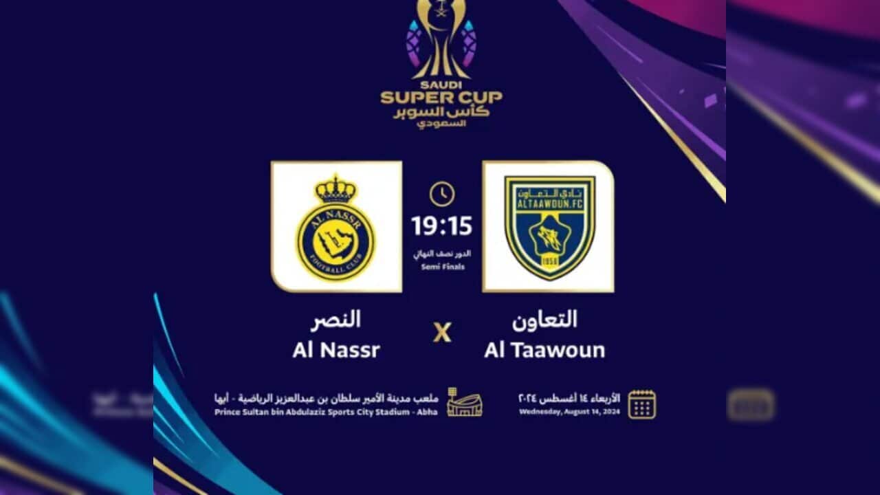 تذاكر مباراة النصر والتعاون