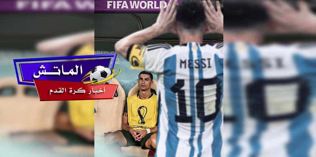 سبب إلغاء مباراة المركز الثالث في يورو 2024