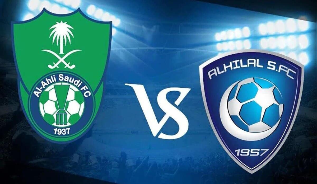 الساع كم توقيت مباراة الهلال والأهلي القادمة