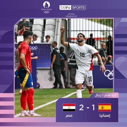 مشاهدة مباراة ربع نهائي أولمبياد باريس 2024