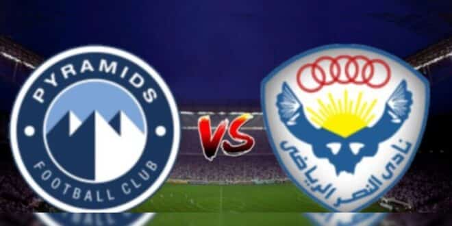 القنوات الناقلة لمباراة بيراميدز والنصر اليوم