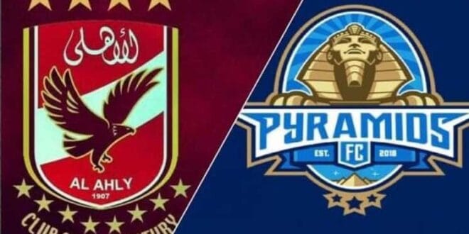 غيابات الأهلي أمام بيراميدز في الدوري المصري 2024