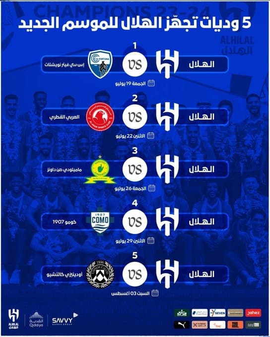  مباراة الهلال وصن داونز 