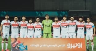 تشكيل الزمالك المتوقع أمام بيراميدز في الدوري المصري