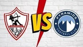موعد مباراة الزمالك و بيراميدز في دوري نايل والقنوات الناقلة والمعلق