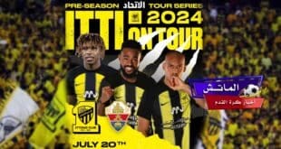 مشاهدة مباراة الاتحاد