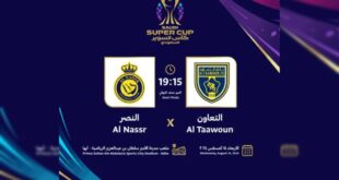 تذاكر مباراة النصر والتعاون