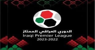 موعد مباراة الزوراء ضد النجف في الدوري العراقي