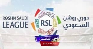 تشكيل الخليج المتوقع أمام الفيحاء.. في الجولة الرابعة من الدوري السعودي 2024