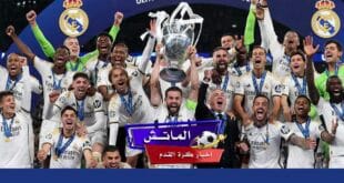 موعد مباراة ريال مدريد في الجولة الأولى من الدوري الإسباني 2024-2025