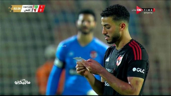 ملخص مباراة النادى الاهلى ومودرن سبورت 5