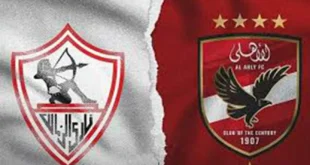 موعد-السوبر-الإفريقي-بين-الأهلي-والزمالك-2024 (1)