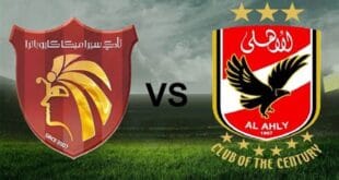 موعد مباراة الأهلي وسيراميكا كليوباترا القادمة