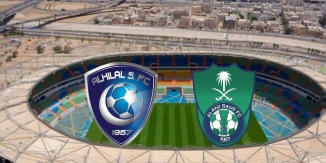 موعد مباراة الهلال والأهلي القادمة