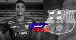 سبب وفاة حارس مرمى برشلونة