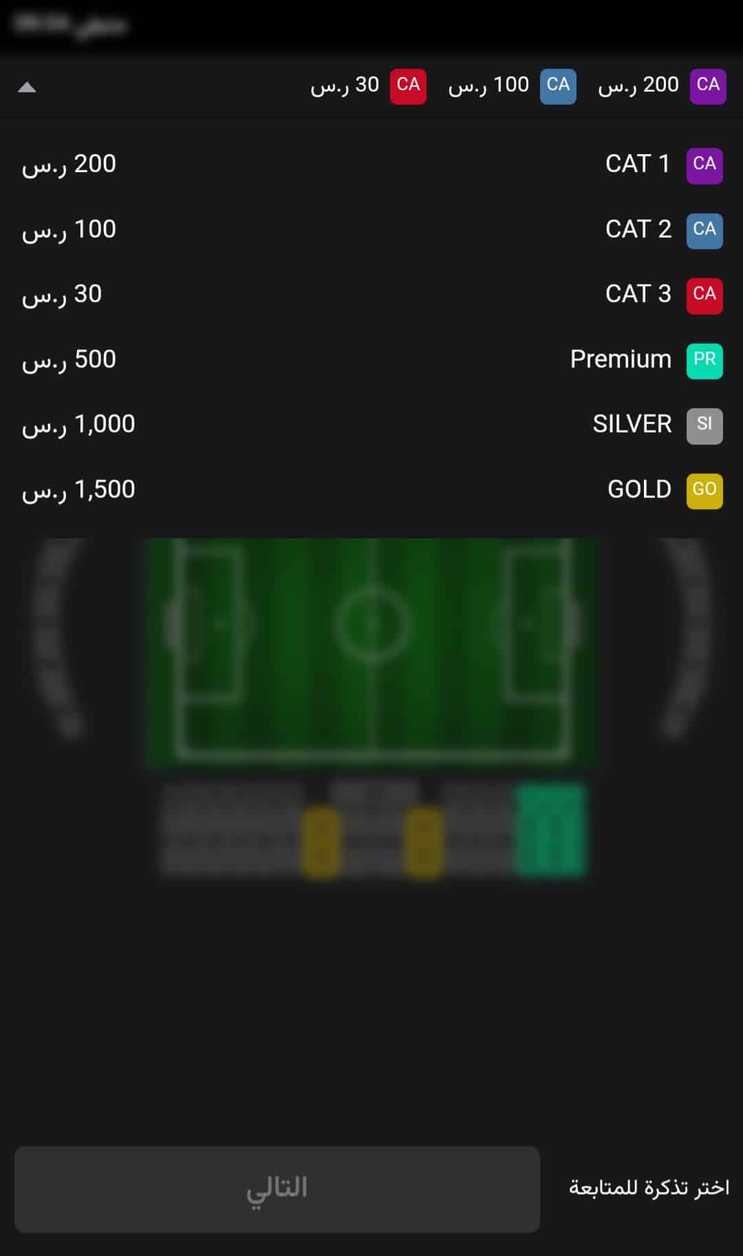 مباراة النصر و التعاون في نصف نهائي كأس السوبر السعودي 2024 3