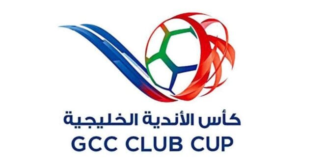 3 ملايين دولار للبطل.. تفاصيل دوري أبطال الخليج والموعد والأندية المشاركة