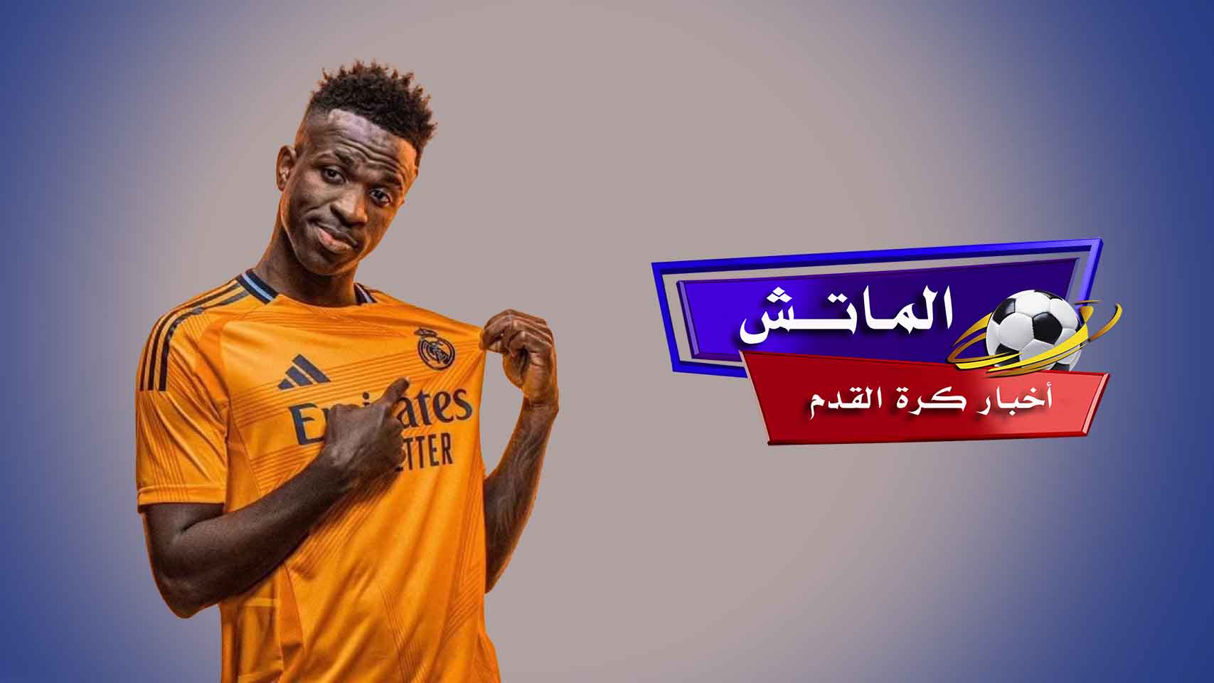 جميع الانتقالات والميركاتو في أوروبا