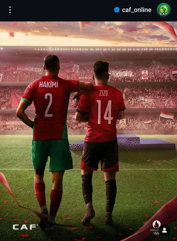 المنافسة على البرونزية..  موعد مباراة المغرب ومصر في أولمبياد باريس 2024