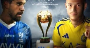 لا تفوت متعة نهائي الكأس.. تشكيل الهلال المتوقع أمام النصر لمباراة كأس السوبر