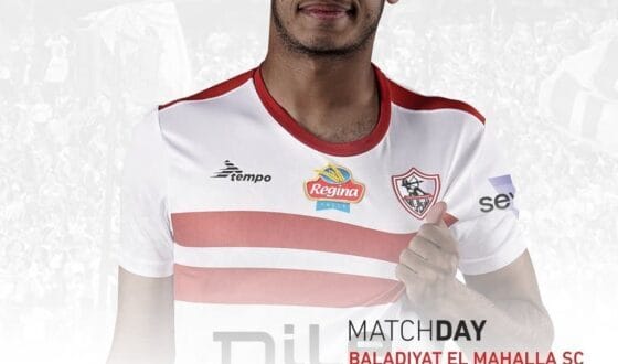 تشكيل الزمالك المتوقع أمام بلدية المحلة في الدوري الممتاز والقنوات الناقلة