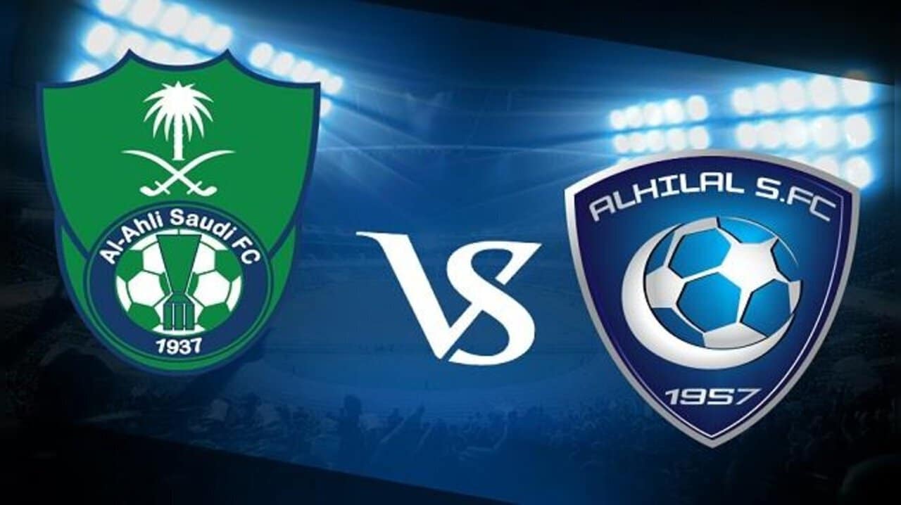 القنوات الناقلة مباراة الهلال ضد الاهلي اليوم