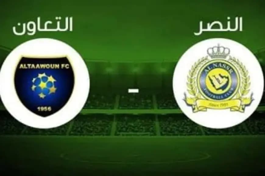 موعد وكيفية حجز تذاكر مباراة النصر ضد التعاون في نصف نهائي كأس السوبر السعودي 2024