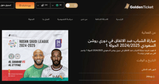 أسعار ورابط حجز تذاكر مباراة الشباب والاتفاق في دوري روشن السعودي