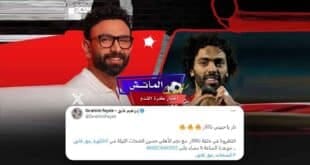 الشحات ضيف برنامج ⁧الكورة مع فايق