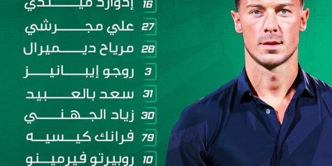 تشكيلة الأهلي الرسمية أمام الهلال