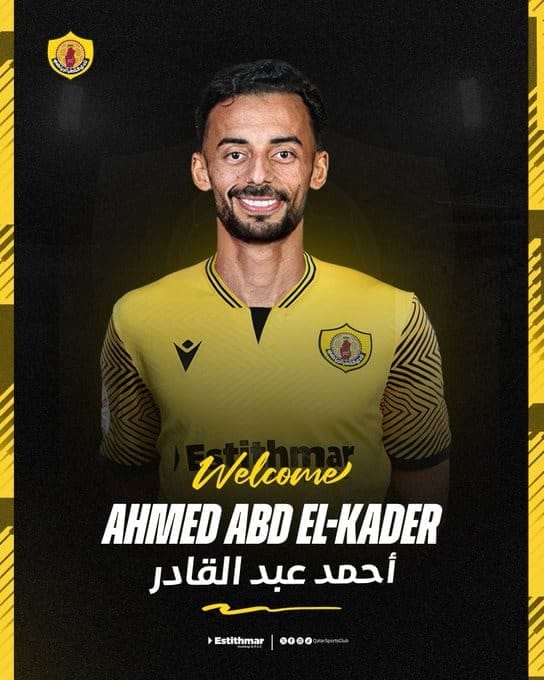تفاصيل انتقال أحمد عبد القادر إلى نادي قطر الرياضي على سبيل الإعارة 2