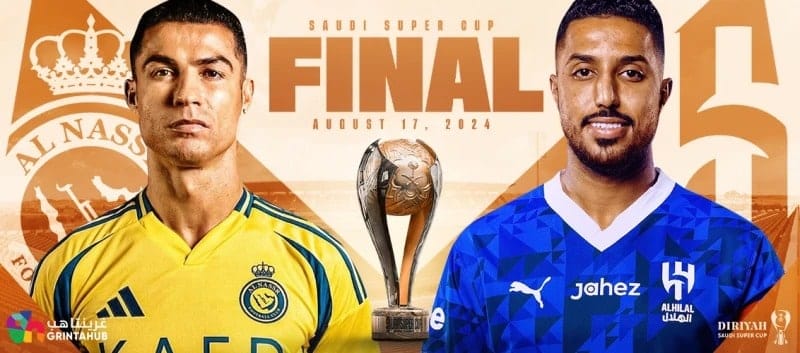 كيفية حجز تذاكر نهائي كأس السوبر السعودي بين الهلال والنصر 2