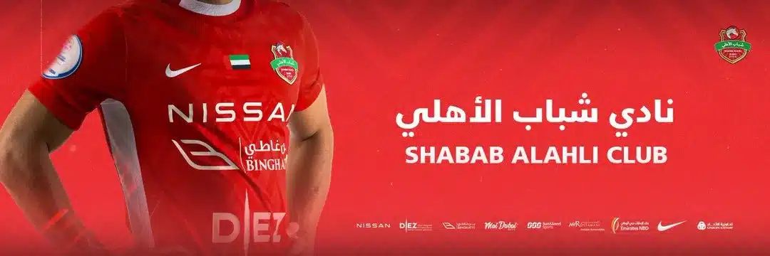 ترتيب مجموعة الحسين إربد الأردني في دوري أبطال آسيا 2 بعد الجولة الأولى