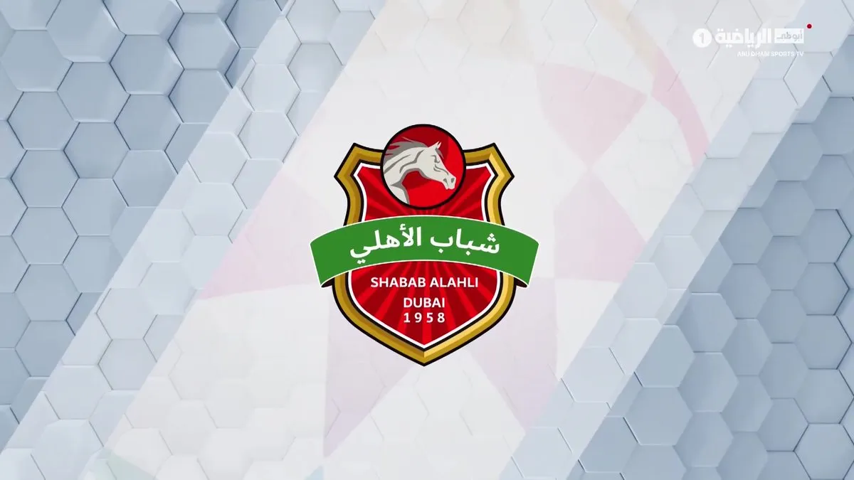 موعد مباراة العروبة وشباب الأهلي والقنوات الناقلة في الدوري الإماراتي 2024