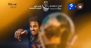 القنوات الناقلة لمباراة الفتح والجبلين في كأس خادم الحرمين الشريفين 2024