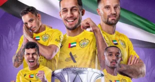القنوات الناقلة لمباراة الوصل اليوم ضد باختاكور في دوري أبطال آسيا 2024 وتفاصيل المواجهة المرتقبة