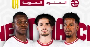 موعد مباراة الخلود والعروبة في دوري روشن السعودي 20242025