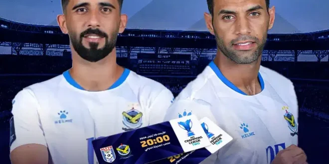 مشاهدة مباراة القوة الجوية ضد ألتين أسير بث مباشر والقنوات الناقلة في دوري أبطال آسيا 2025