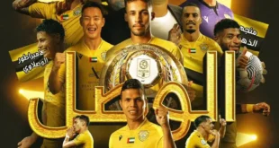 تشكيلة الوصل المتوقعة أمام باختاكور في دوري أبطال آسيا 2024