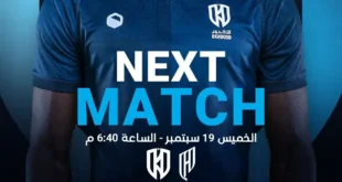 القنوات الناقلة لمباراة الأخدود والقادسية في دوري روشن السعودي 2025