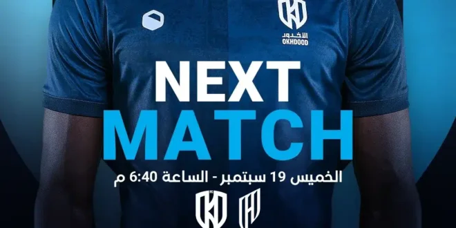 القنوات الناقلة لمباراة الأخدود والقادسية في دوري روشن السعودي 2025