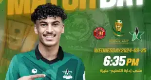 القنوات الناقلة لمباراة ضمك والنجمة في كأس خادم الحرمين الشريفين