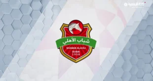 موعد مباراة العروبة وشباب الأهلي والقنوات الناقلة في الدوري الإماراتي 2024