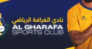 موعد مباراة الغرافة القادمة في دوري نجوم قطر 2024-2025