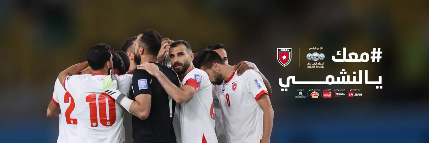 رسميا.. قائمة النشامى لمواجهتي كوريا الجنوبية وعُمان في تصفيات كأس العالم 2026