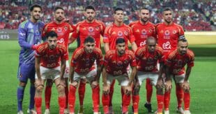 تشكيل الأهلي اليوم ضد الزمالك في نهائي السوبر المصري والقنوات الناقلة